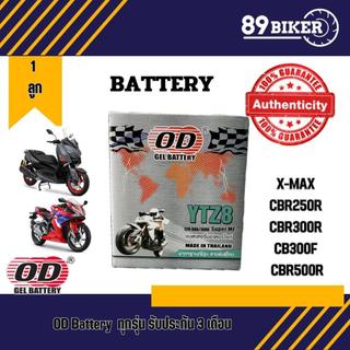 OD YTZ8 (12V 8AH) แบตเตอรี่ แบบแห้ง (สำหรับรถจักรยานยนต์) : X-MAX , CBR250R , CBR300R , CB300F , KLX140 Motorcycle