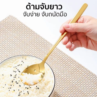 Marino Home ชุดช้อนส้อม ช้อนเกาหลี ส้อมเกาหลี No.Y2228 Y2229