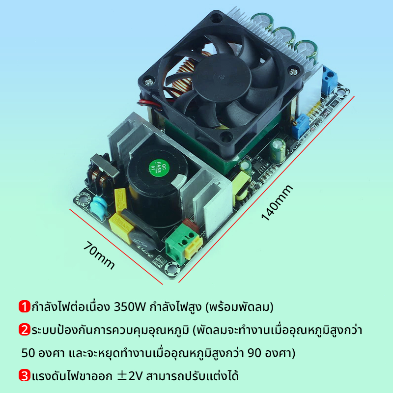 สวิตช์ชิ่ง AC 220V to DC 24V 14.5A และ  32V 11A switching power supply ไม่มีเสียงรบกวน สำหรับงานdiy งานวัสดุอย่างดี
