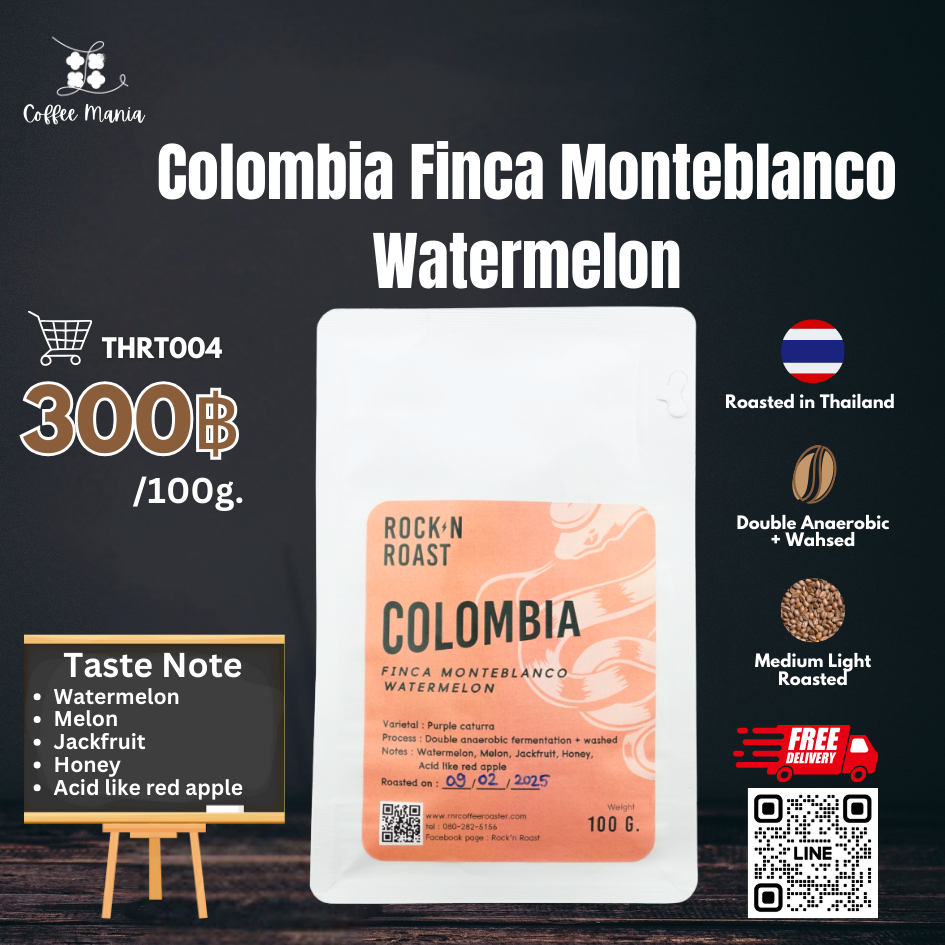 Coffeemania เมล็ดกาแฟคั่ว Colombia Finca Monteblanco Watermelon คั่วกลาง 100กรัม rock'n roast