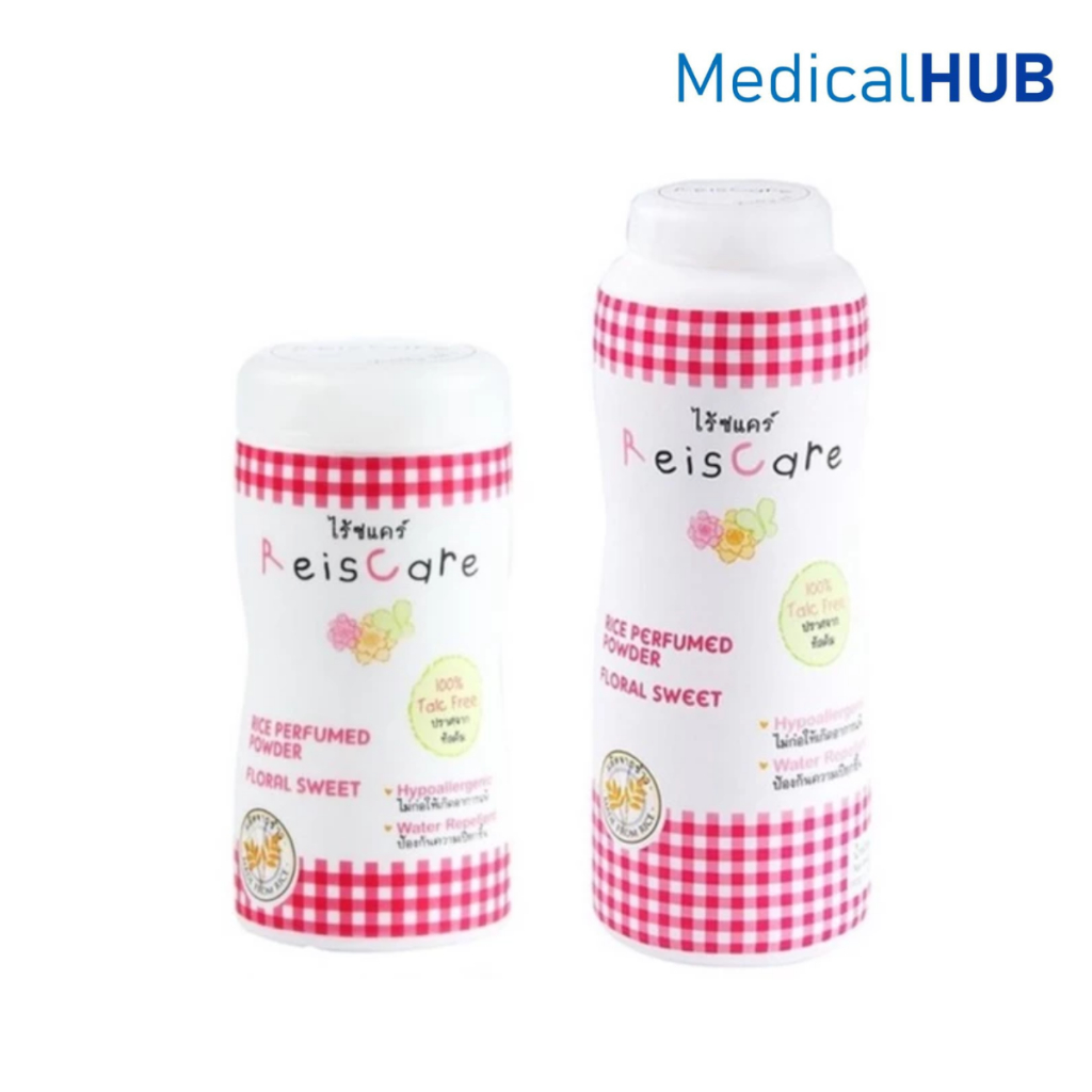 ReisCare Floral Sweet แป้งเด็ก ไรซ์แคร์ แป้งไรซ์แคร์ ปราศจากทัลคัม ขนาด 40 g 17403 / 130 g 17404