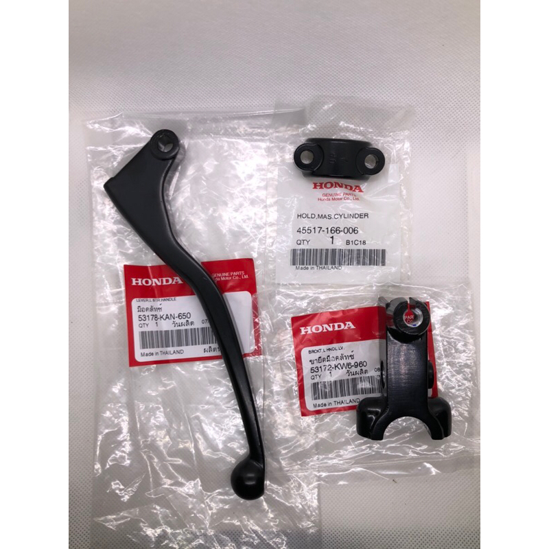 ชุดมือครัช nsr แท้ศูนย์ (3ชิ้น) 53172-kw6-960 , 45517-166-006 , 53178-kan-650