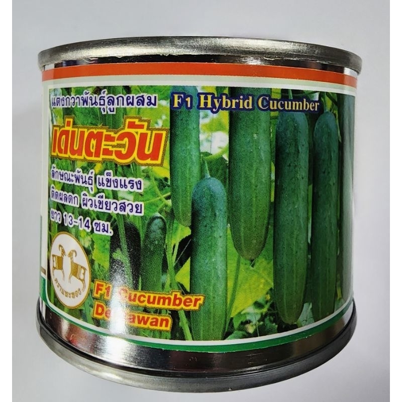 แตงกวาเด่นตะวัน ตราแพะทอง น้ำหนัก 50g.