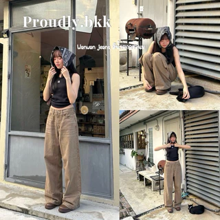Proudly - wanwan jeans สีน้ำตาลชานม (ป้ายProudly S-3XL พร้อมส่ง)