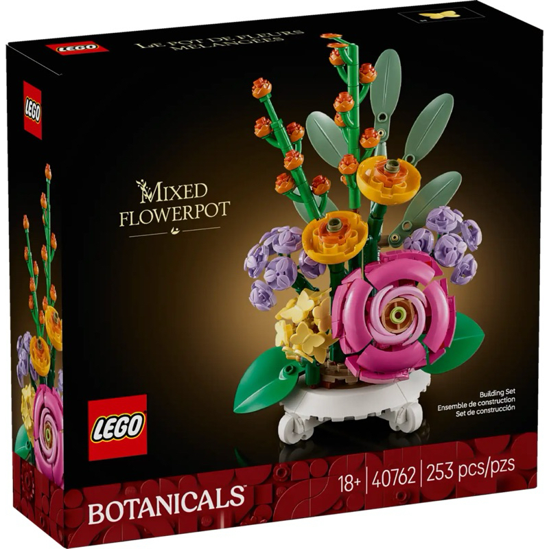 Lego 40762 Mixed Flowerpot ((ของแท้ พร้อมส่งค่ะ))