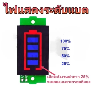 โมดูลทดสอบความจุแบตเตอรี่ลิเธียม 1-8S 1S 2S 3S 4S 3.7V จอแสดงผล 4.2V Li-ion สําหรับยานพาหนะไฟฟ้า L290