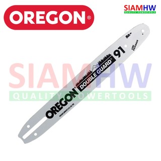OREGON บาร์เลื่อย 12 นิ้ว (ของแท้)