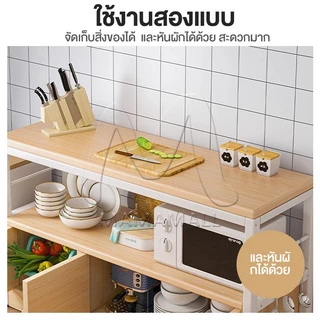 MMM ชั้นวางของในครัว ชนิดไม้+โครงเหล็ก ชั้นวางของ ชั้นวางอเนกประสงค์ เคาเตอร์ครัว ชั้นวางของพร้อมตู้เก็บของในครัว