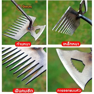 【จัดส่งจากกทม】จอบ คราด คราดหญ้า คราดเหล็ก คราด คราดถอนหญ้า คราดมีด้าม คาดหญ้าเหล็ก คราดถากหญ้า ฟันถากหญ้า