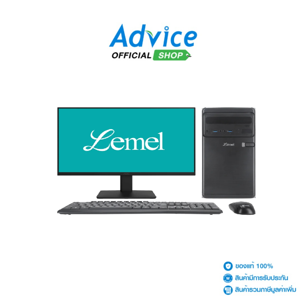 LEMEL AMD RYZEN 5 8600G RAM 16 GB DDR5 SSD250 GB DOS 21.45 inch - A0167307