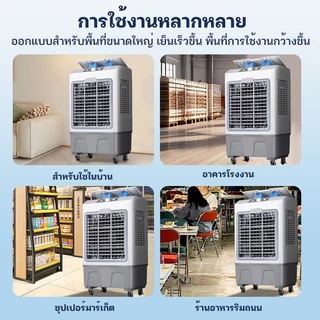 MEIYIJIA 60L พัดลมไอระเหยเคลื่อนที่ ปริมาณอากาศขนาดใหญ่ 10000 ระบายความร้อนอย่างมีประสิทธิภาพ พัดลมมัลติฟังก์ชั่น