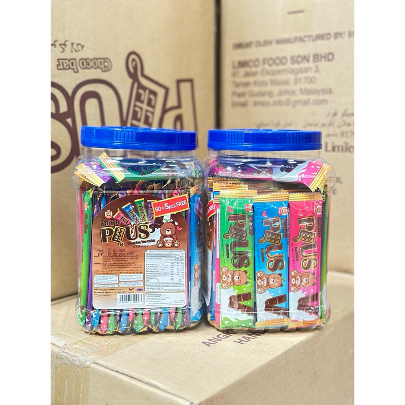 Bobo plus 1 กระปุก บรรจุ 65 ชิ้น ช็อกโกแลต
