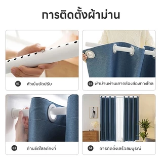 🔥สแตนเลส304🔥28 มม.ราวผ้าม่านไม่ต้องเจาะ 40-500cm ตากผ้า แขวนผ้า แขวนผ้าม่าน ติดในห้องน้ำ ไม่ต้องเจาะผนัง