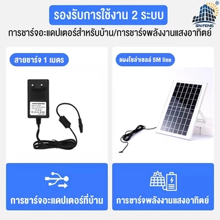 JD solar fan พัดลมตั้งพื้น พัดลมตั้งโต๊ะ พัดลมโซล่าเซล พัดลมอัจฉริยะ โซล่าเซลล์ พัดลม 14นิ้ว 18 นิ้ว พร้อมแผงโซล่าเซลส์