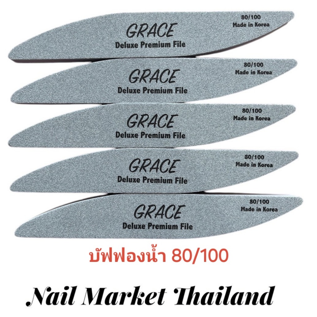 ตะไบหยาบ / บัฟฟองน้ำ แบรนด์GRACE แพ็ค 5 ชิ้น เกรดพรีเมี่ยม นำเข้าจากเกาหลี  พร้อมส่ง ราคา ถูกที่สุด ดีลบีเคเค แกลเลอรีภาพที่ 3
