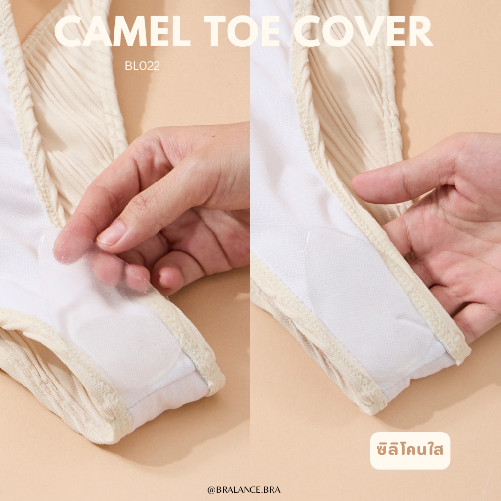 BL022 Camel toe covers แผ่นแปะบิกินี่ หรือแผ่นแปะกีบอูฐ ซิลิโคนแปะบิกินี่ กีบอูฐ - รูปที่ 2