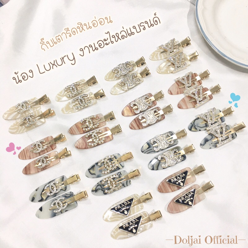 (ราคา/คู่)🌷งานกิ๊บเตารีดลายหินอ่อน อะไหล่แบรนด์ งานเรียบหรู กิ๊บออกงาน (6 cm.)