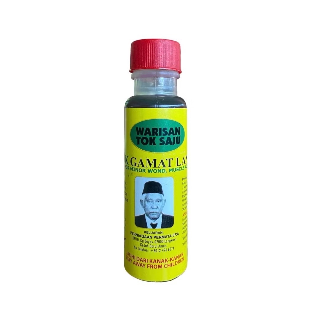 น้ำมันสกัดจากปลิงทะเล 1 ขวด