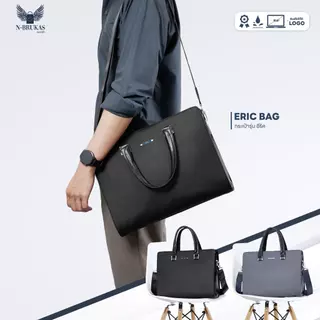 กระเป๋าถือ สะพายข้าง รุ่น ERIC BAG | กระเป๋าเอกสาร กระเป๋าโน๊ตบุ๊ค BUSINESS BAG NB-CB17 by N-Brukas