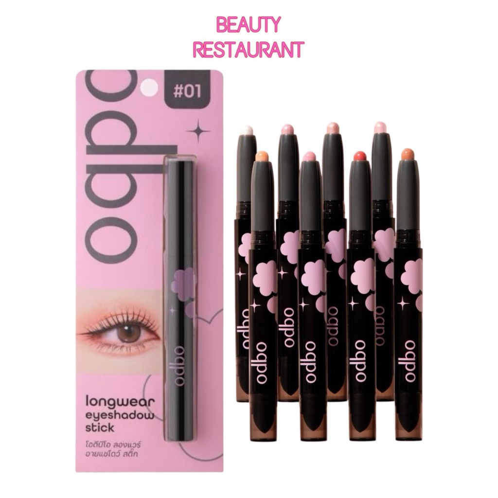OD2027 อายแชโดว์ สติ๊ก โอดีบีโอ ODBO Longwear Eyeshadow Stick