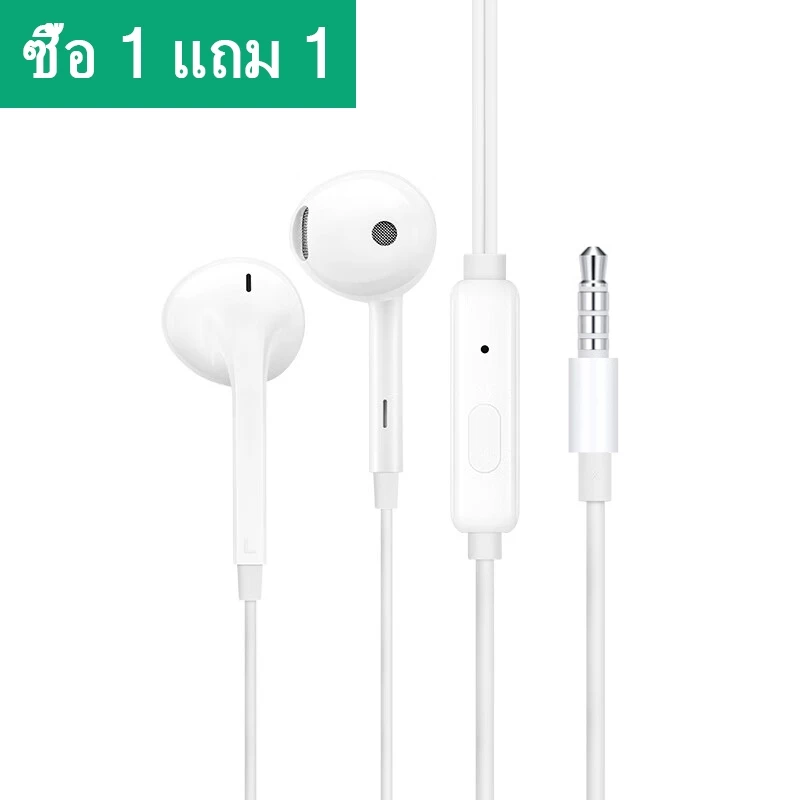 SANMAX A17 หูฟัง 3.5mm เสียงดี มีไมโครโฟนในตัว thumbnail 10