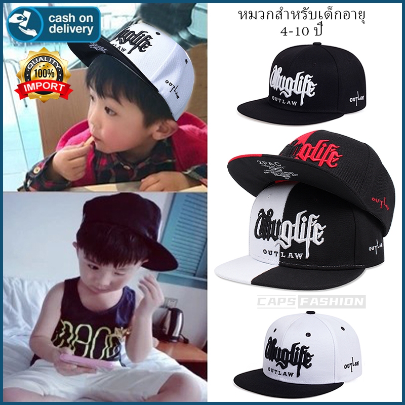 ขนาดเด็ก หมวกเบสบอล สไตล์ฮิปฮอป Thug life ปักลายตัวอักษร snapback cap แฟชั่น hiphop หมวก เหมาะสำหรับเด็กอายุ 4-10 ปี