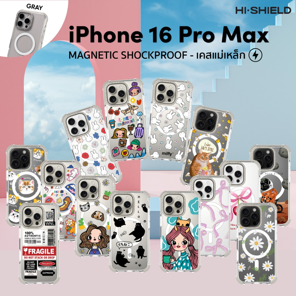 [for iPhone16 Pro Max] HI-SHIELD Magnetic Grey Shockproof Case เคสมือถือแม่เหล็กสีเทา กันกระแทก 3 เมตร