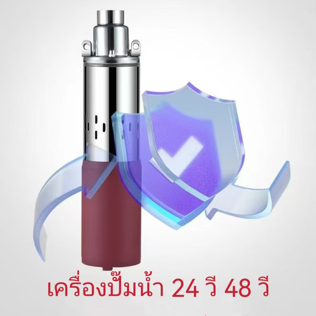 ปั๊มบาดาล 5ใบพัด2IN1 เสื้อปั๊มสแตนเลส ไม่เป็นสนิม ดูดลึกรุ่นยาว Nakita 12-24V -48vใบพัดน้ำเยอะ แถมสา