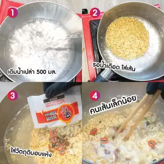 [ exp 10/09/2026 ][เจ๊ไฝแพ็ค 5 ซอง] New!!! Nongshim x เจ๊ไฝ (ชินรามยอนเจ๊ไฝแบบแห้ง) SHIN RAMYUN STIR FRY