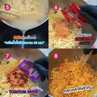 [ exp 10/09/2026 ][เจ๊ไฝแพ็ค 5 ซอง] New!!! Nongshim x เจ๊ไฝ (ชินรามยอนเจ๊ไฝแบบแห้ง) SHIN RAMYUN STIR FRY