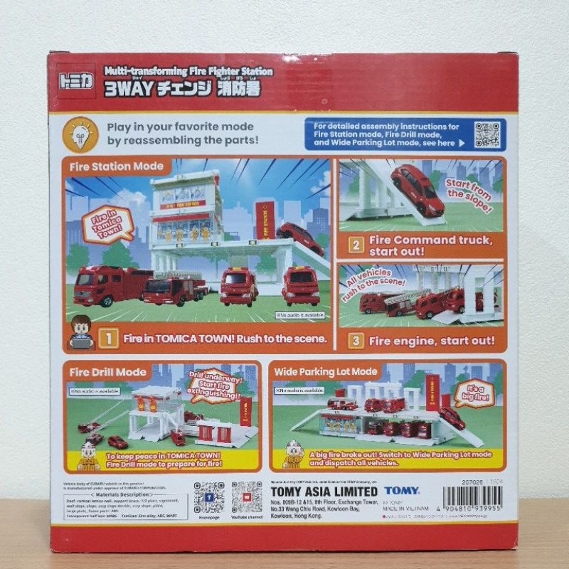 Tomica Town : Multi-Transforming Fire Fighter Station สถานีดับเพลิง มีรถ Subaru Forester ราคา ถูกที่สุด ดีลบีเคเค แกลเลอรีภาพที่ 2