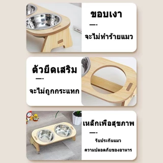 🥣 ชามแมวยกสูง ชามอาหารแมว ชามอาหารสัตว์เลี้ยง เหมาะสำหรับสุนัขและแมว สไตล์มินิมอล สินค้าพร้อมส่งจากไทยจ้าา