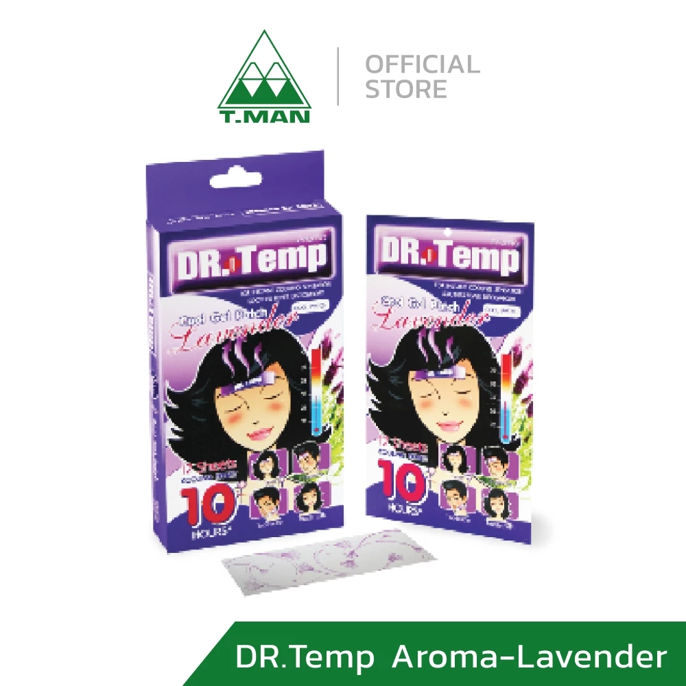 Dr.Temp แผ่นเจลลดไข้ แผ่นแปะลดไข้