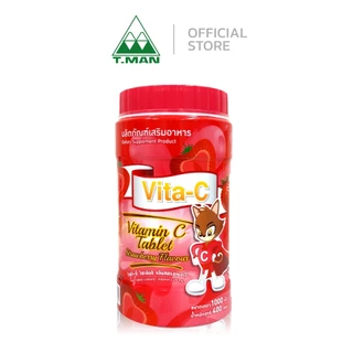 Vita-C ไวต้าซี ลูทีน เบอร์รี่พลัส ผลิตภัณฑ์เม็ดอมเสริมวิตามินซี กลิ่นสตรอเบอร์รี่ (1,000 เม็ด)