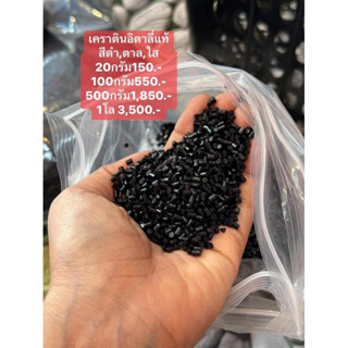 เคราตินต่อผม 500กรัม เคราตินอิตาลีและเคราตินอเมริกา