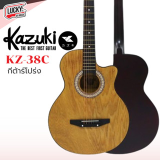 [โค้ดลด500.-MAX🔥] กีต้าร์โปร่ง Kazuki / Overspeed 38