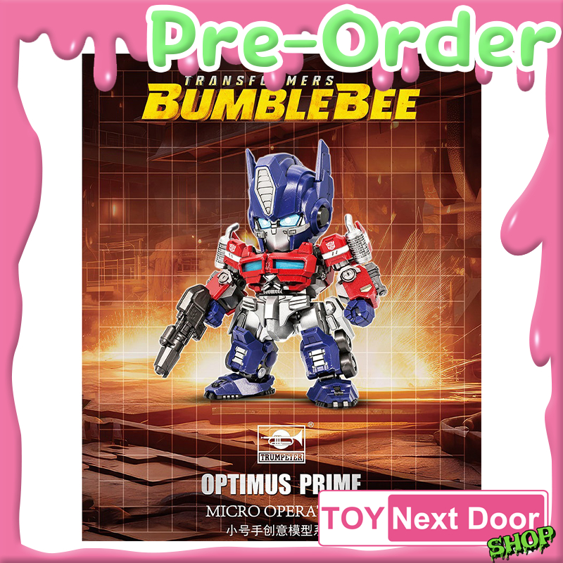 พร้อมส่งจากไทย Trumpeter : Transformers - Optimus Prime "Micro Operation" กล่องไม่สวย