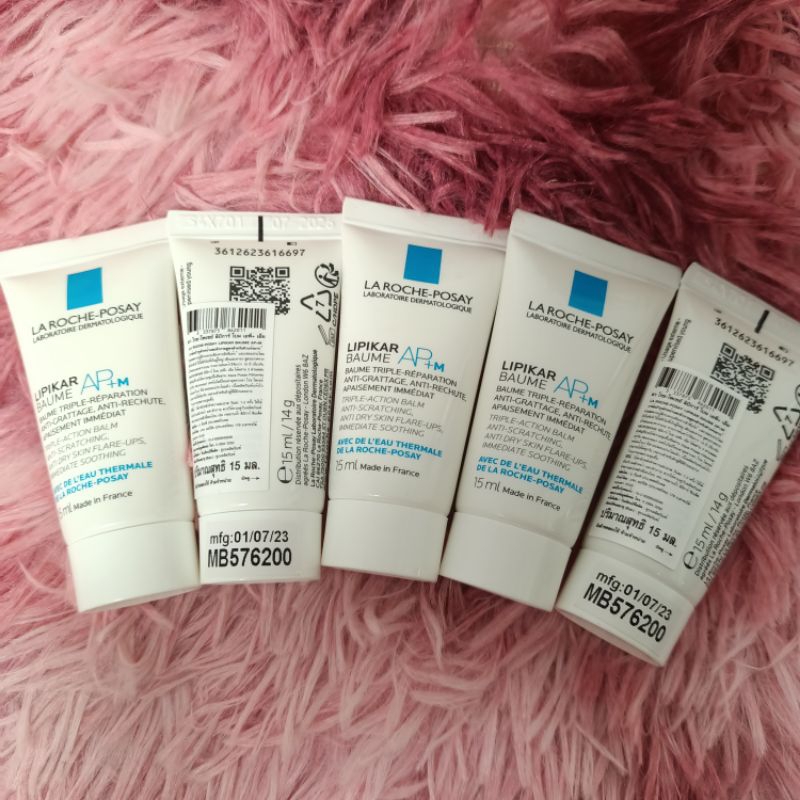 LIPIKAR Baume AP+M คืนสมดุลให้กับผิว บำรุงผิวให้ชุ่ม ชิ้นอย่างเข้มข้น ขนาด15ml.
