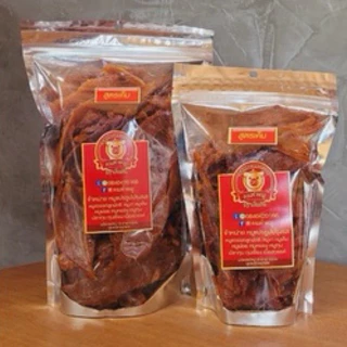 หมูเค็มแผ่นใหญ่ สูตรต้นตำรับ เนื้อนุ่ม รสกลมกล่อม เนื้อหมูคัดเกรด อาหารพร้อมทาน เก็บได้นาน