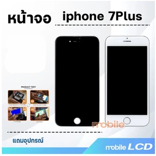 ekcam หน้าจอ Lcd สำหรับ Iphone ไอโฟน 5 6 7 8 + plus พลัส 5G,5S,6G,6S,6plus,6splus,7G,7plus,8G,8plus AAA อะไหล่มือถือ