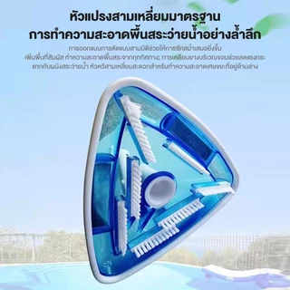 ⚡ รุ่นอัพเกรด ⚡เครื่องทำความสะอาดสระว่ายน้ำ บ่อปลา เครื่องดูดน้ำเสียอัตโนมัติ เครื่องดูดฝุ่นใต้น้ำ กันน้ำ การดูดน้ำเสียท