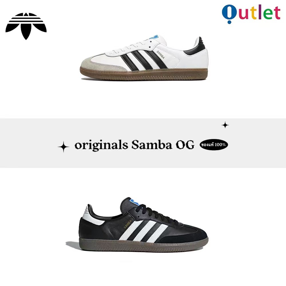 Samba OG Originals AD รองเท้าผ้าใบ รองเท้าลำลอง ของแท้ อาดิดาส