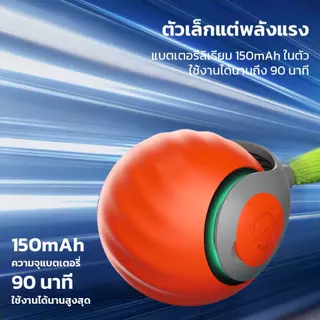PETLOVE ของเล่นแมว ลูกบอลกลิ้ง ลูกบอลอัตโนมัติ ช่วยให้แมวไม่เบื่อ ใช้ได้ทั้งในบ้านและพื้นผิวเรียบ