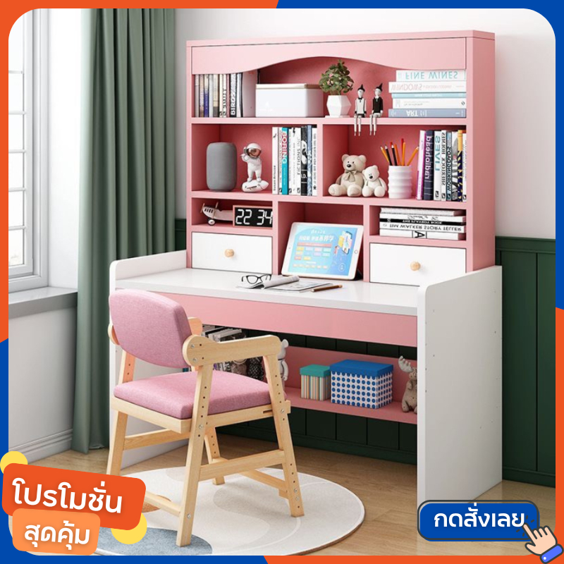 โต๊ะเด็ก เก้าอี้เพื่อสุขภาพเขียนหนังสือเด็ก ขนาด 100x50x150cm สินค้ามี 2 สี ให้เลือก น่ารักๆ