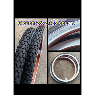 ยางนอกจักรยาน 26x2.125 (57-559) ขอบขาว ลายโมโตครอส