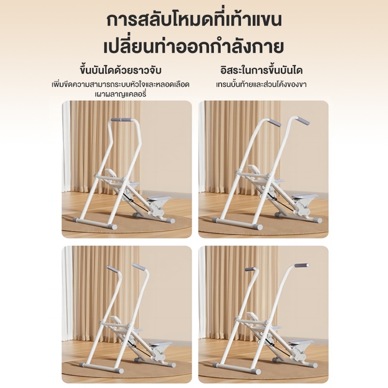 Climbing Machine เครื่องบันไดบ้าน Stepper Cardio อุปกรณ์ฟิตเนส เครื่องปีนเขาแบบยิม เครื่องปีนเขา ออกกําลัง ที่ลดต้นขา บร - รูปที่ 3