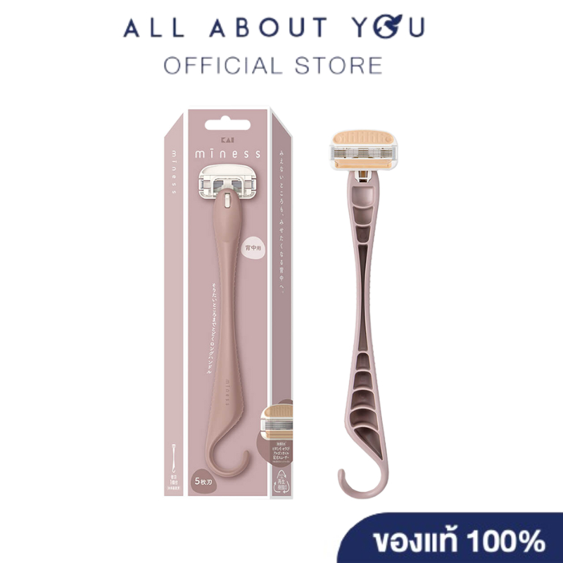 KAI Miness Razor for Back Area มิเนส มีดโกนขนหลัง ด้ามจับยาว