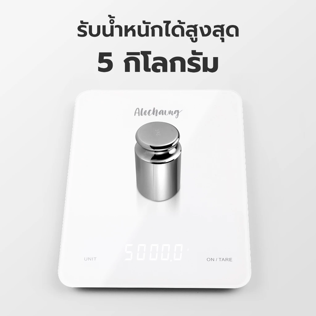 Alechaung เครื่องชั่งขนาดเล็ก เครื่องชั่งอาหารสีขาว จอแสดงผล LED 5KG Kitchen scale g/oz/ml/lb ตาชั่ง สำหรับชั่งอาหาร thumbnail 3