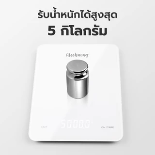 Alechaung เครื่องชั่งขนาดเล็ก เครื่องชั่งอาหารสีขาว จอแสดงผล LED 5KG Kitchen scale g/oz/ml/lb ตาชั่ง สำหรับชั่งอาหาร