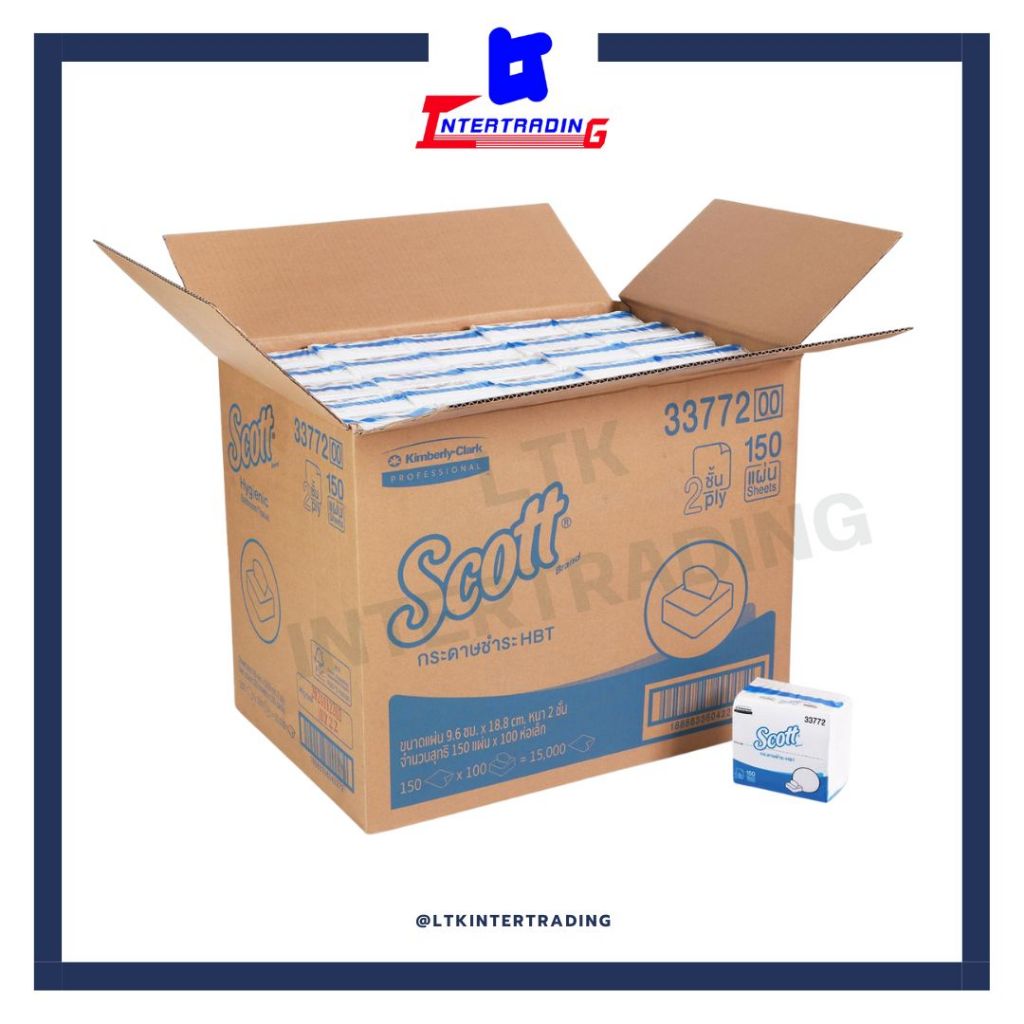 กระดาษชำระแบบแผ่นพับ Scott HBT หนา2 ชั้น /150แผ่น (บรรจุ100ห่อ/ลัง) 33772